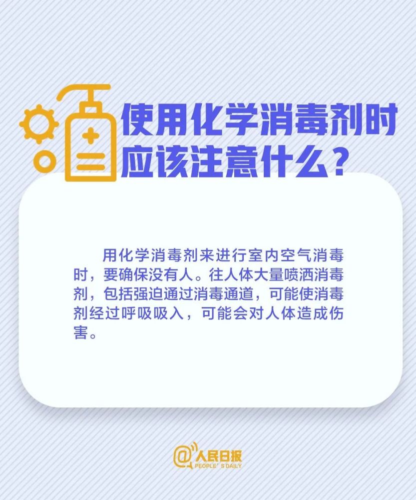 如何辨别健康信息真伪?国家卫生健康委开设“健康科普辟谣平台”