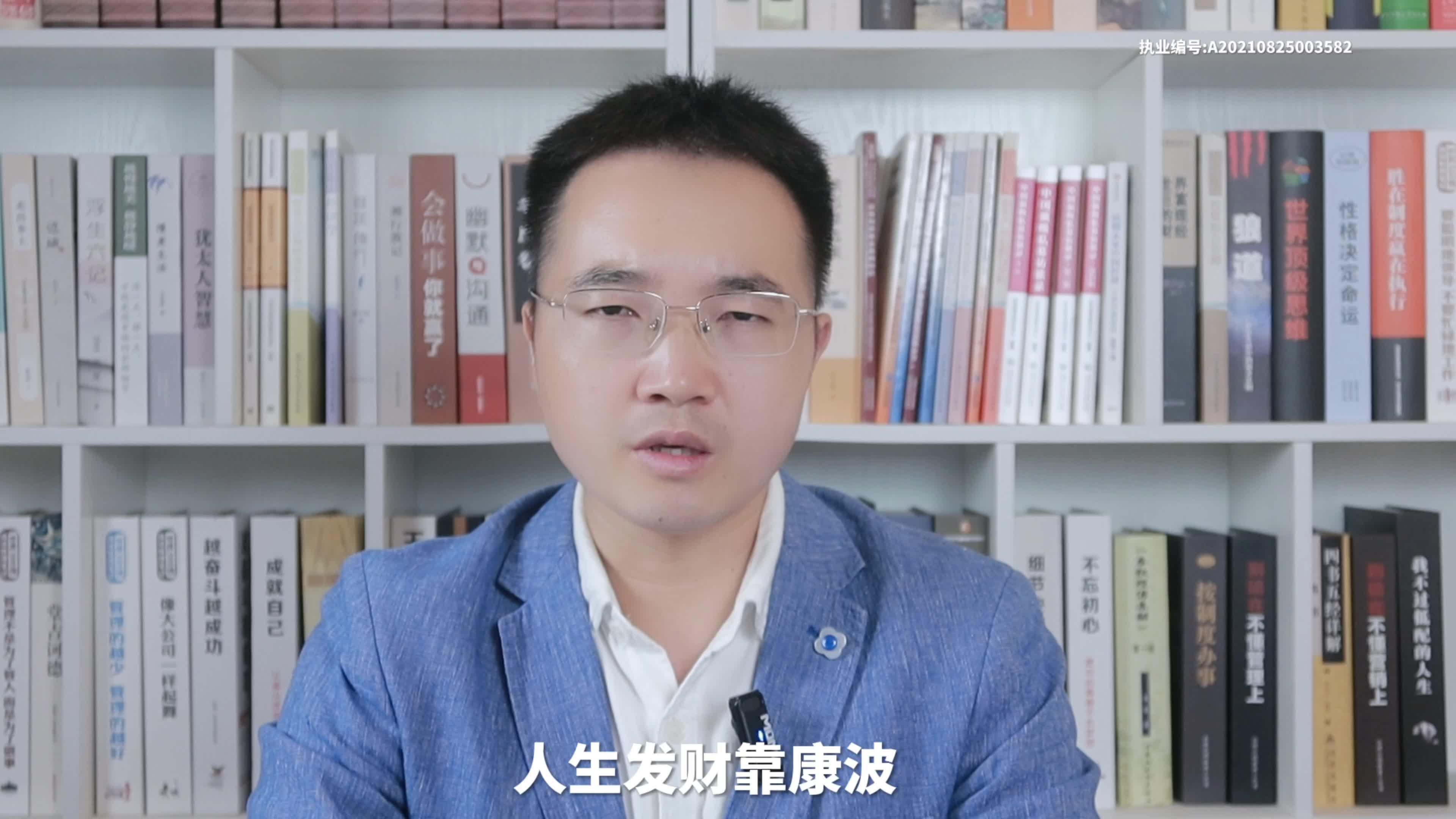 永赢基金李文宾：A股处在全面回暖初期 重点关注两类资产