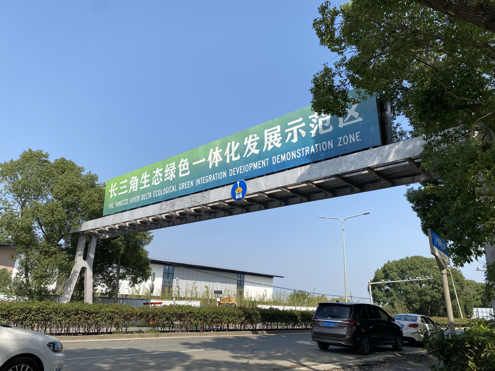 长三角区域发展指数进一步提升