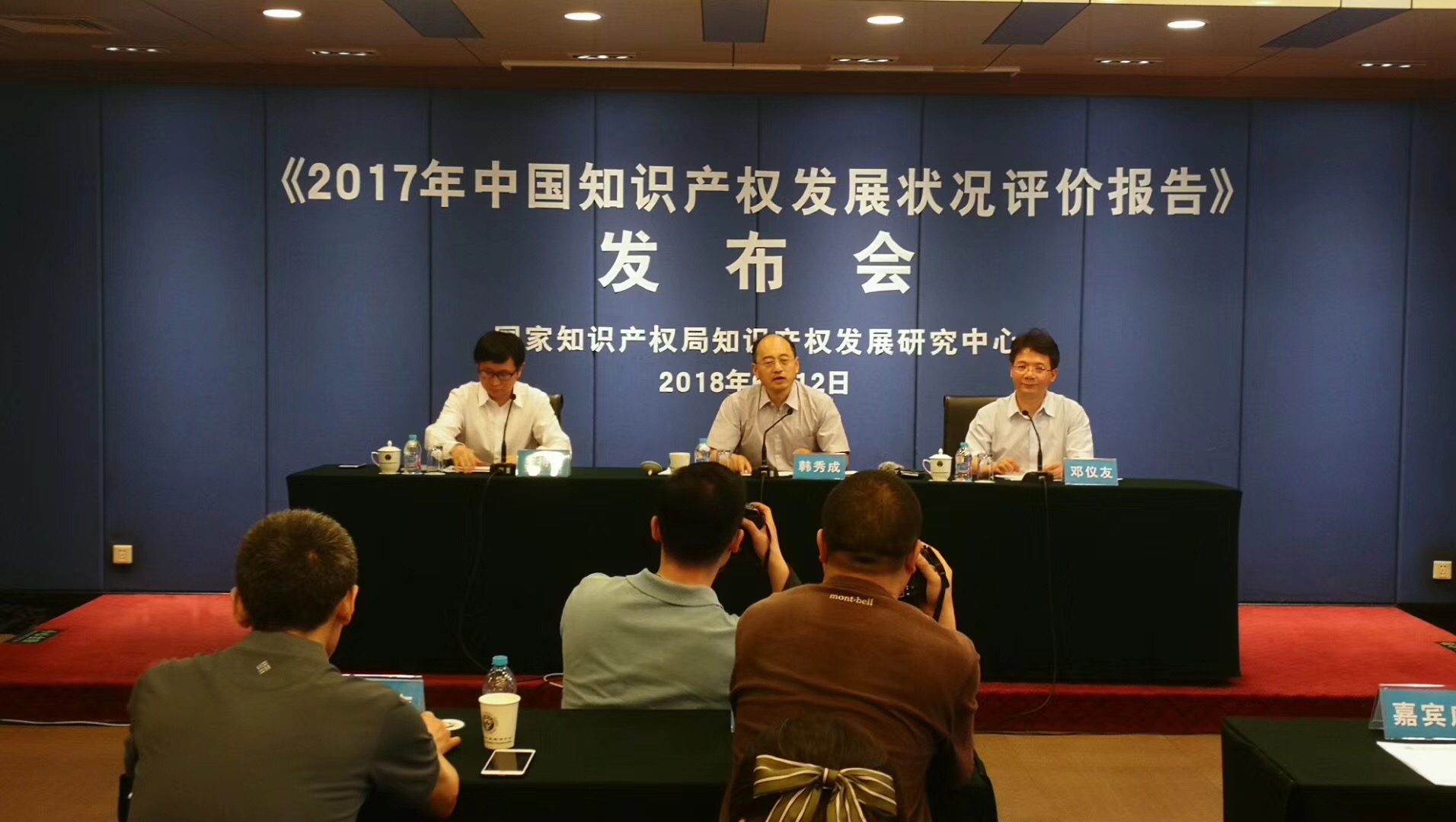 我国国家级知识产权信息公共服务网点达474家