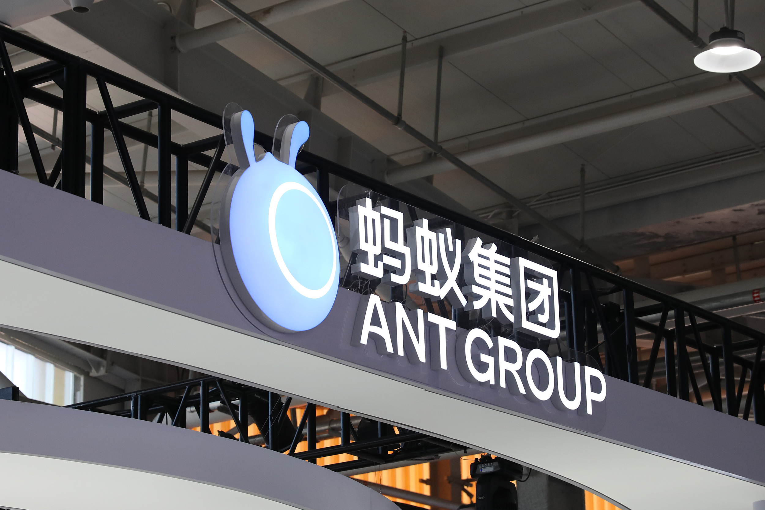 协鑫能科携手蚂蚁数科发行国内首单光伏实体资产RWA