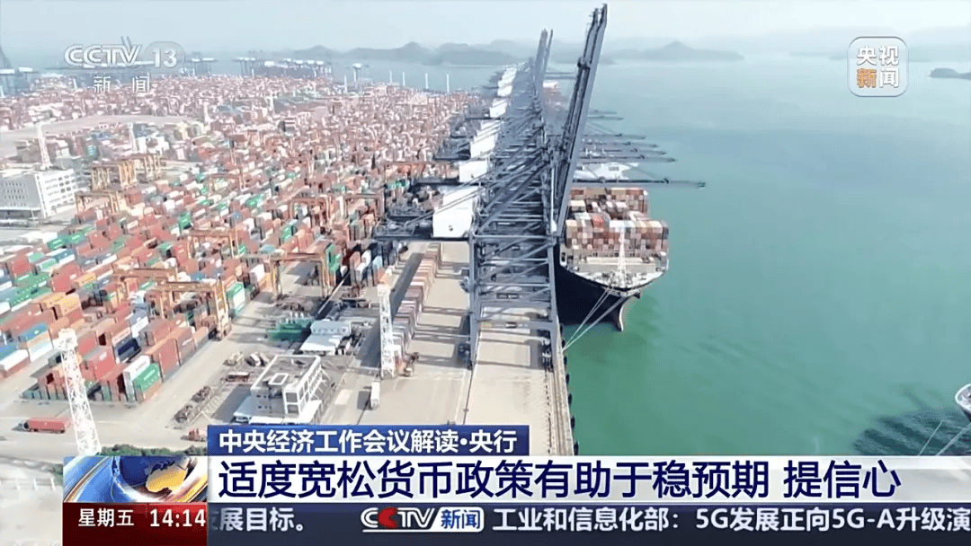 逆周期调节加码　央行多举措护航跨年流动性