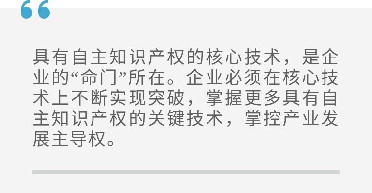 2024,总书记同人民在一起|创新添活力