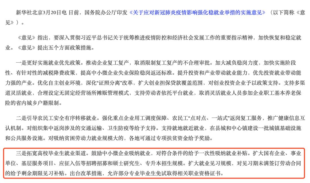 统筹推进“硬投资”和“软建设”——全国“两重”建设扫描