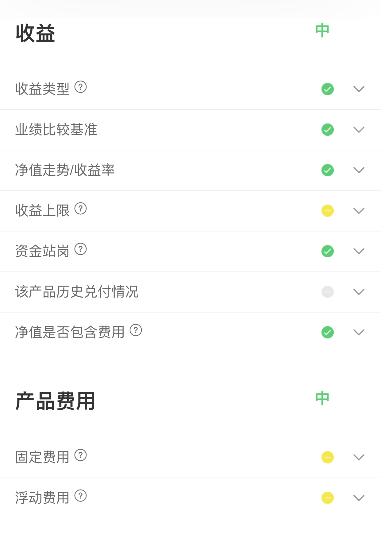 青农商行理财产品荣获“固定收益类银行理财产品金牛奖”