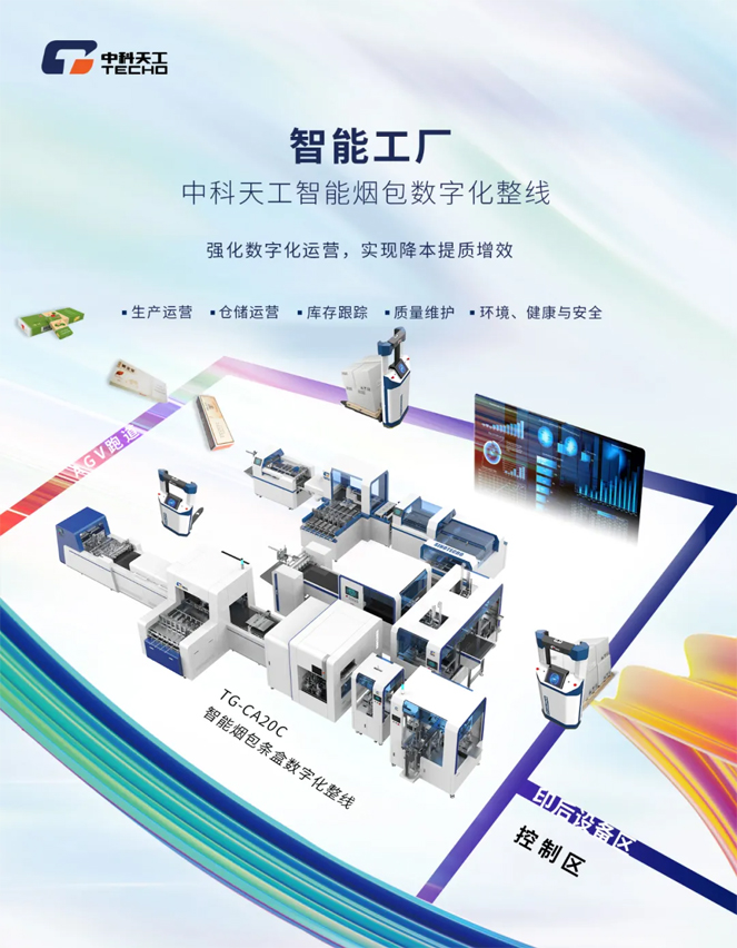 数字赋能为营商环境优化按下“快进键”