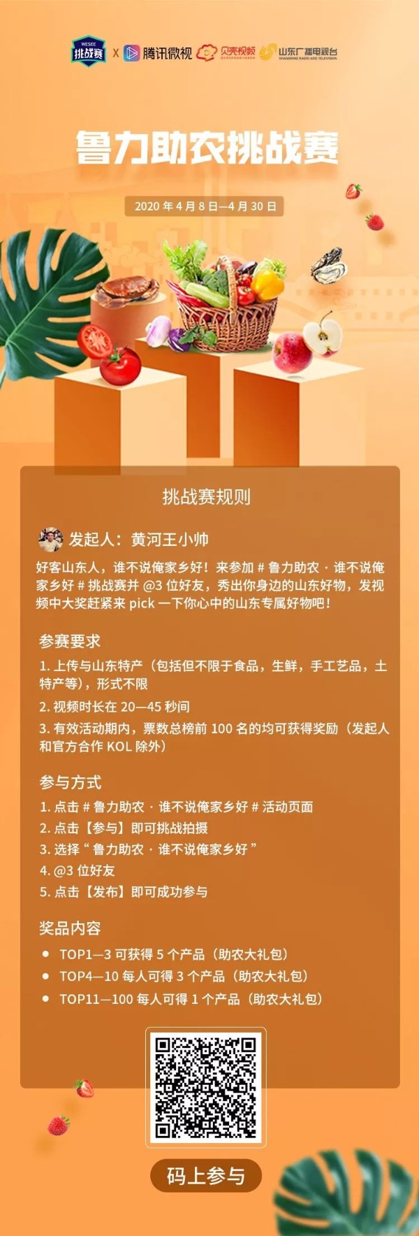 数字赋能为营商环境优化按下“快进键”