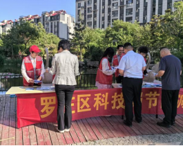 做好科技金融大文章 民生银行下了“硬功夫”