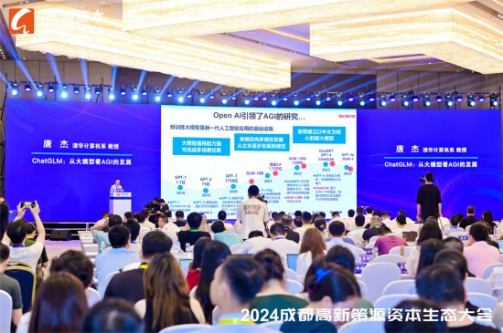 高校大模型产业发展与技术交流活动在成都高新区举行