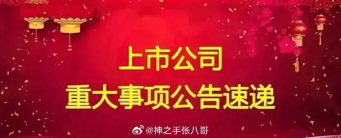 上市公司年内斥资超8800亿元购买理财产品