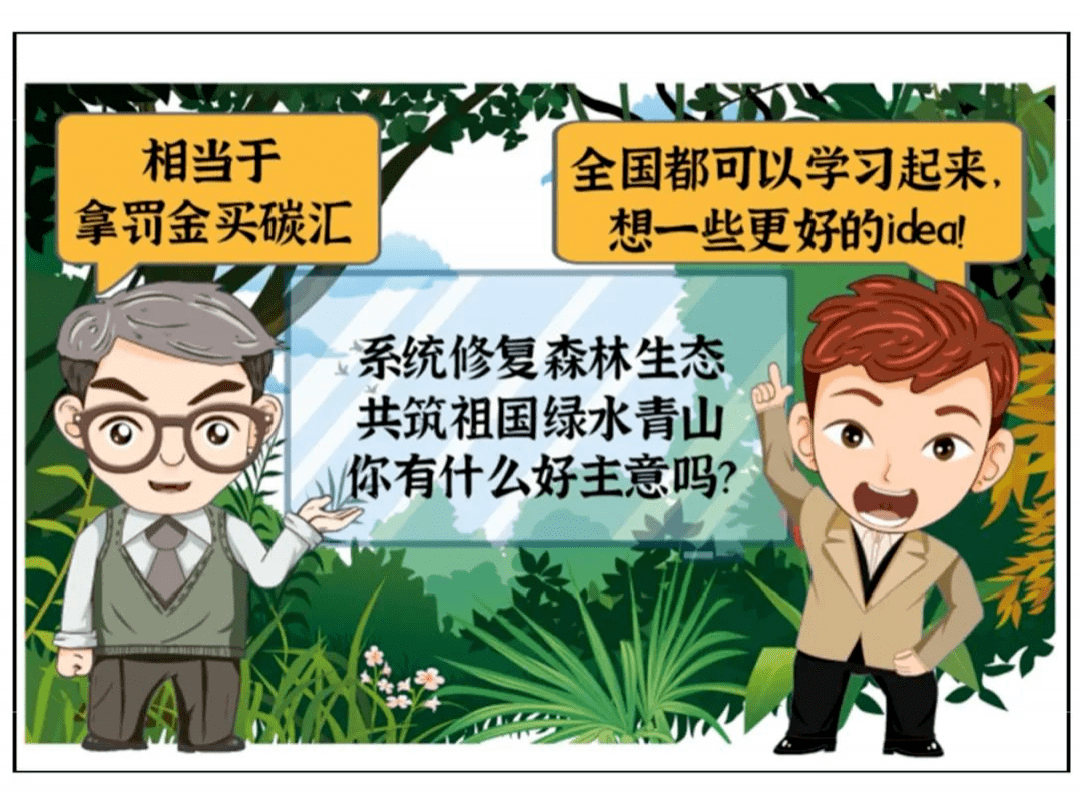 欧盟多国呼吁免除汽车业碳排放罚金