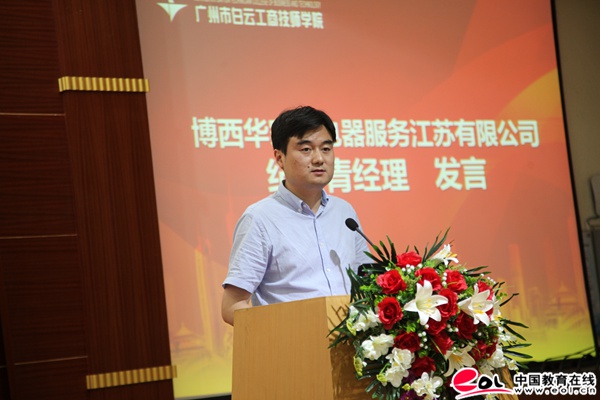 国际观察｜非洲经济稳健前行 对华合作持续推进