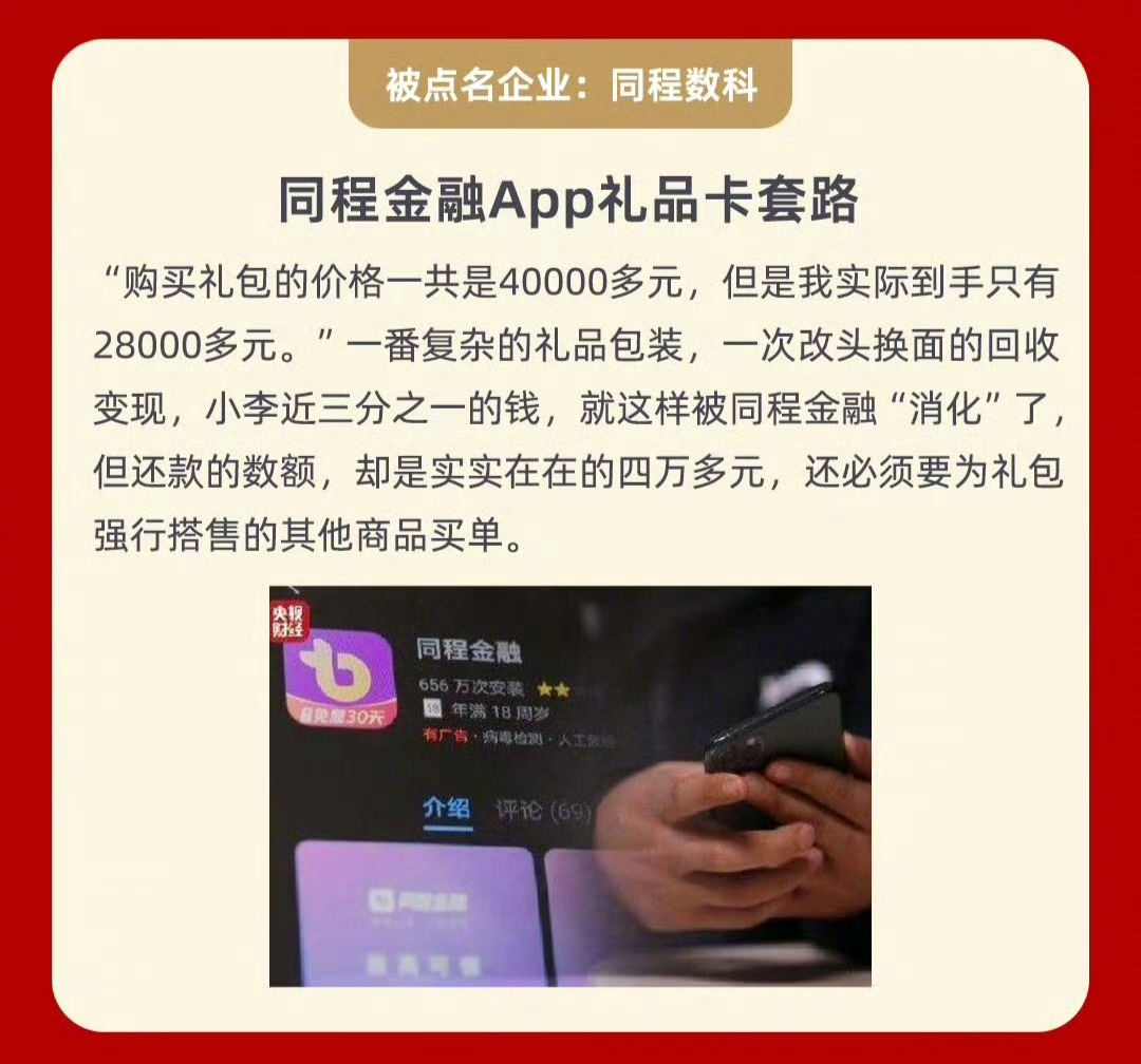 2024年以来400余家网络水军网站平台被关闭下架