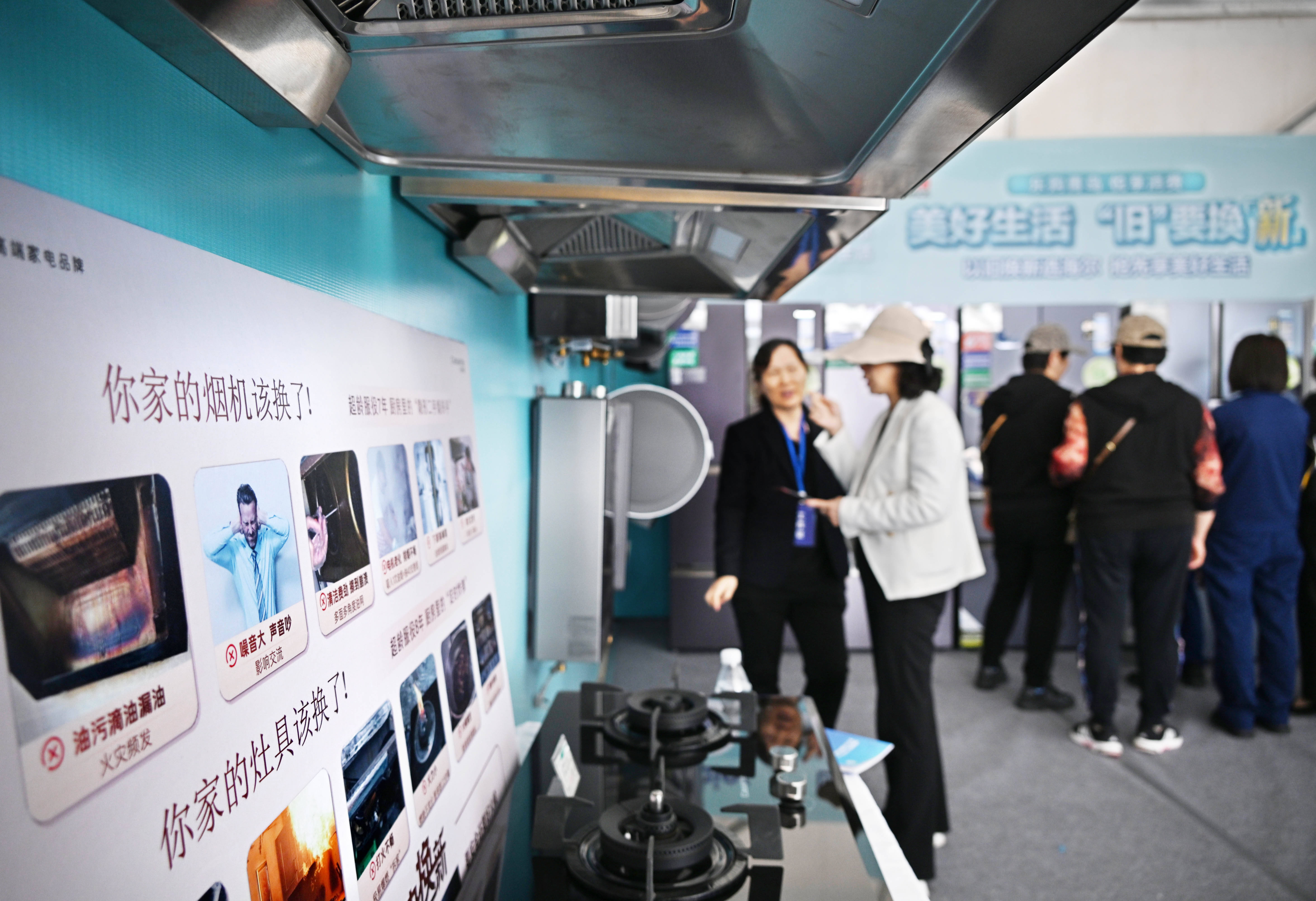 国家发展改革委:增加超长期特别国债规模 加力支持“两重”“两新”工作