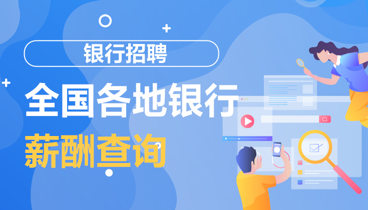 2025年中国人民银行将重点抓好这些工作