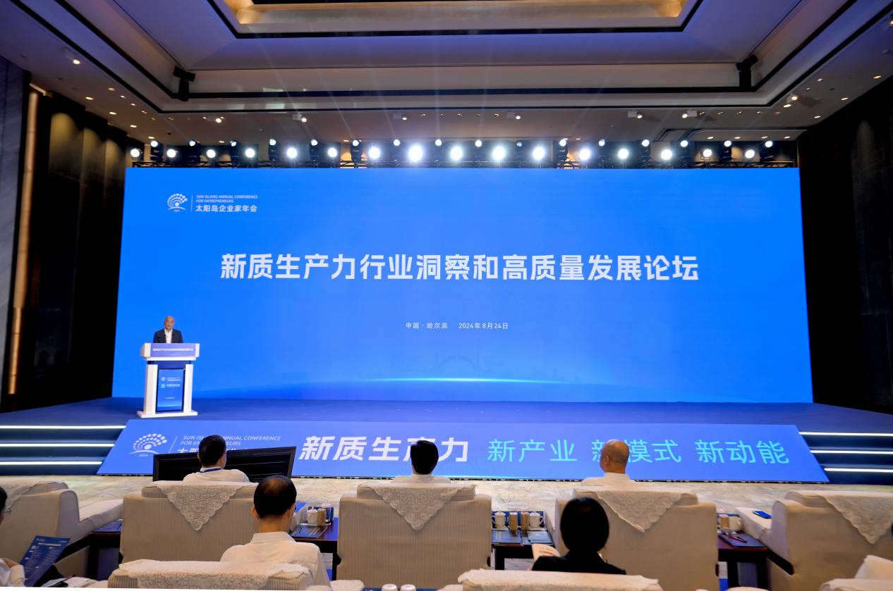 2024年中国经济高质量发展扎实推进 新质生产力稳步发展