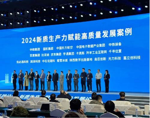 2024年中国经济高质量发展扎实推进 新质生产力稳步发展