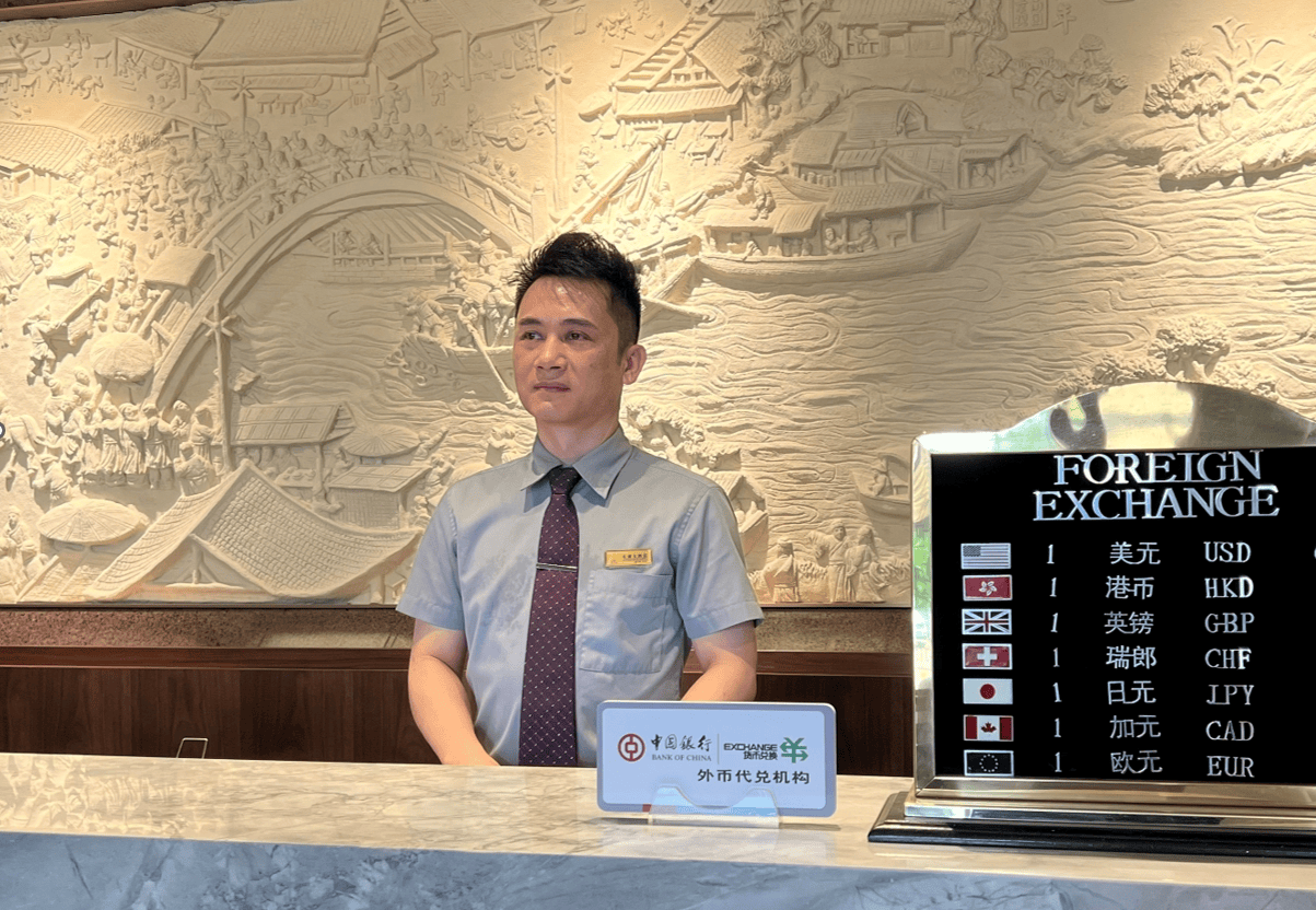 国家外汇管理局2025年以6个“加力”推动重点工作