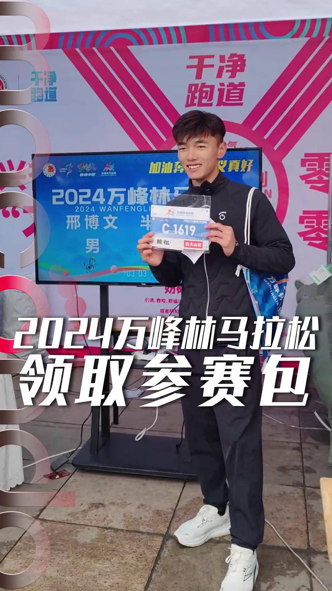 2024年656万人次参赛 “马拉松流量”加速向“经济增量”转变