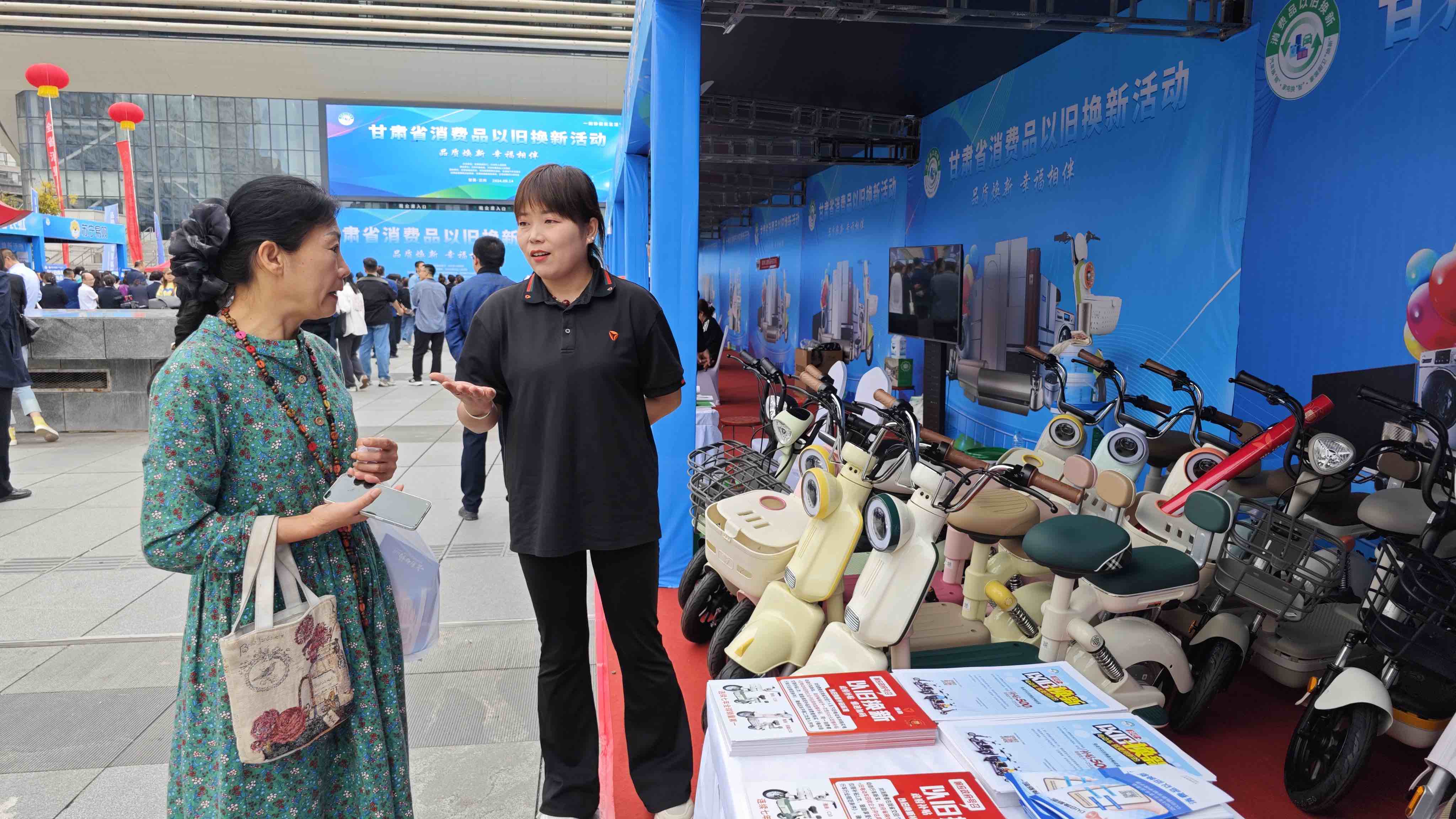 支持范围扩大 多地发力推进消费品以旧换新