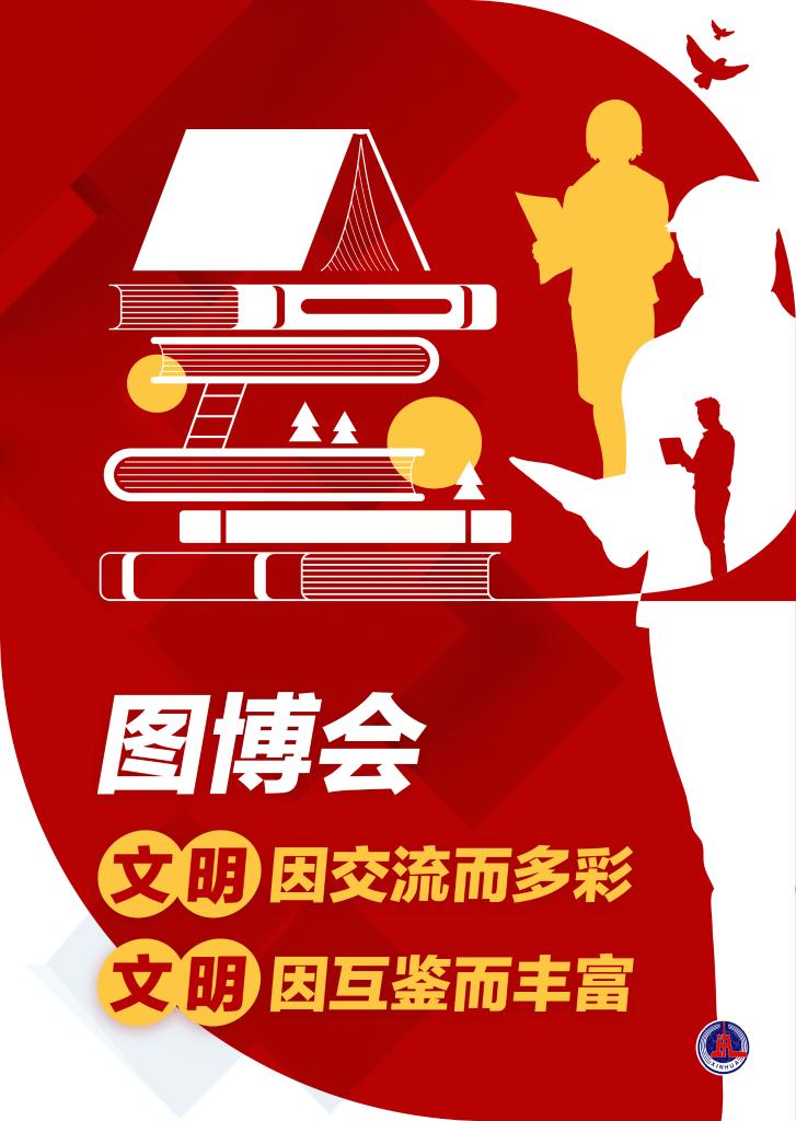 新华鲜报丨遏制乱检查!国办发文严格规范涉企行政检查