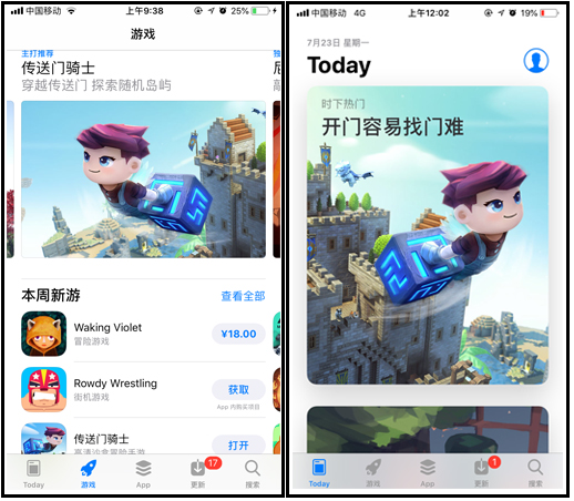 小众产品风靡市场 互认基金“一基难求”