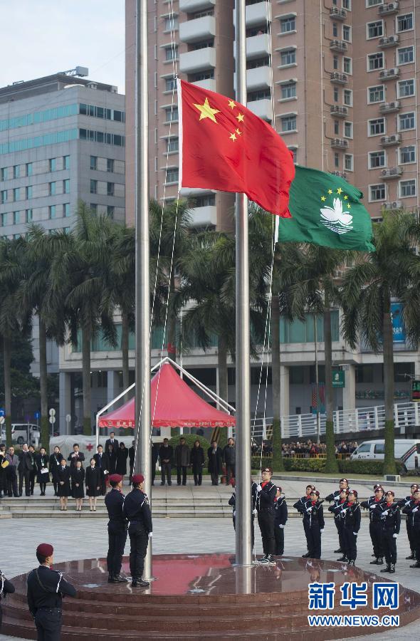 “学习贯彻习近平主席在庆祝澳门回归祖国25周年大会暨澳门特别行政区第六届政府就职典礼上重要讲话精神”专题研讨会在京举行