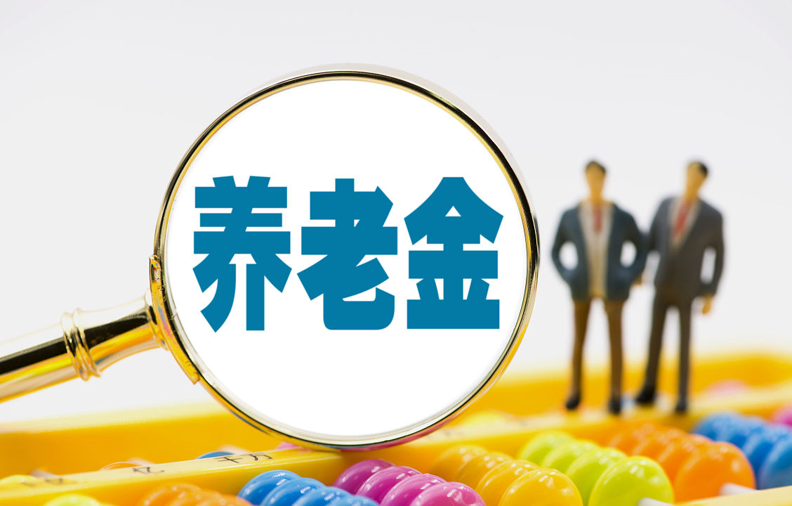 如何更好保障老有所养？——国新办发布会解读《中共中央 国务院关于深化养老服务改革发展的意见》