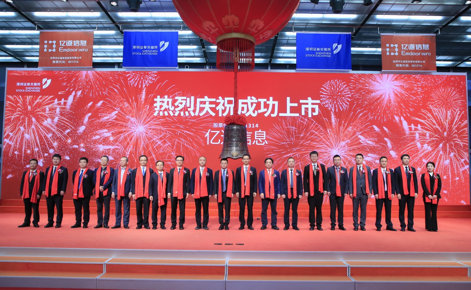 并购重组赋能 深市公司向“新”而行