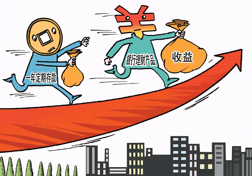 银行理财应对挑战频施新动作