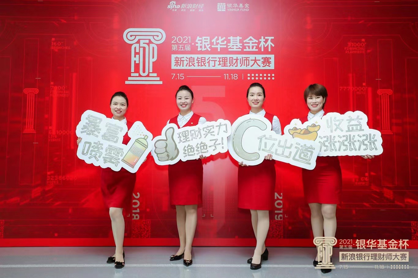 银行理财应对挑战频施新动作