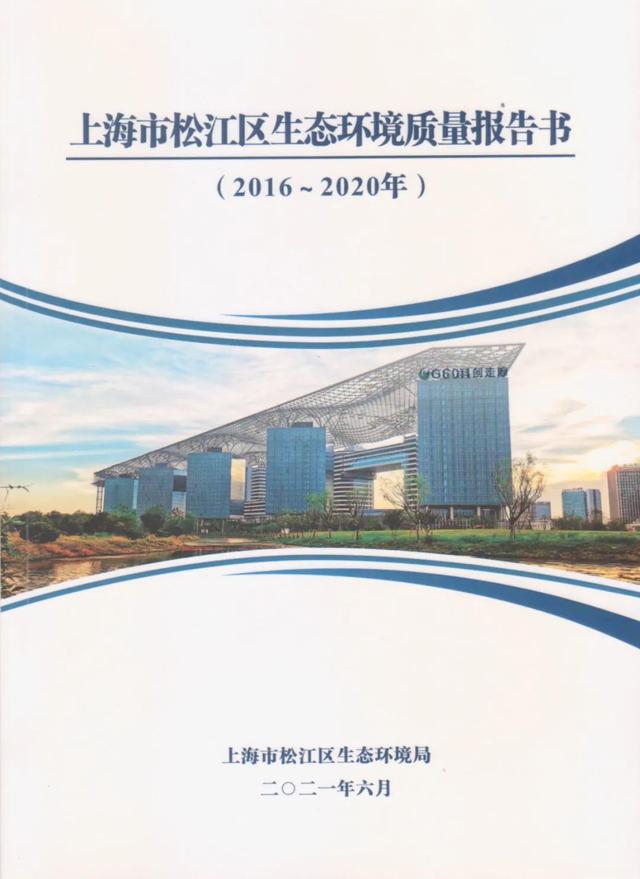 全国生态质量监测网络初步建成