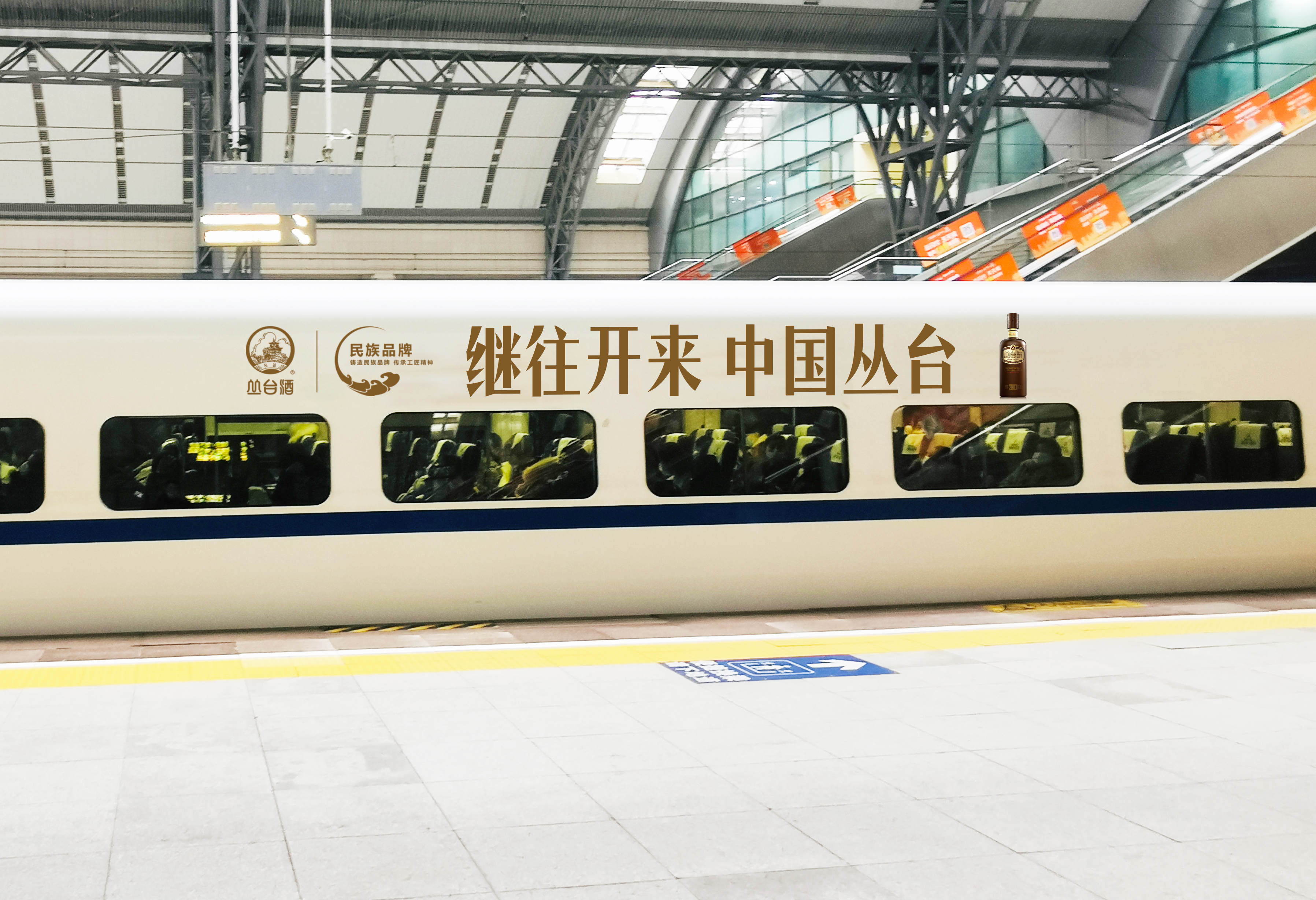 中国高铁为何能“杯水不洒、立币不倒”