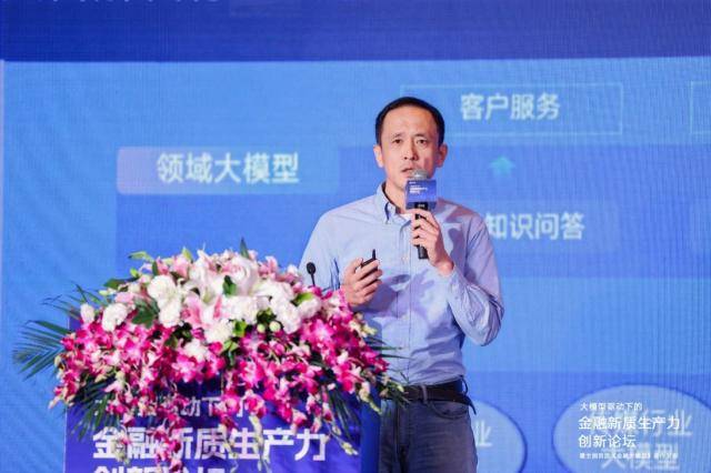 《2025中国银行个人金融全球资产配置白皮书》发布