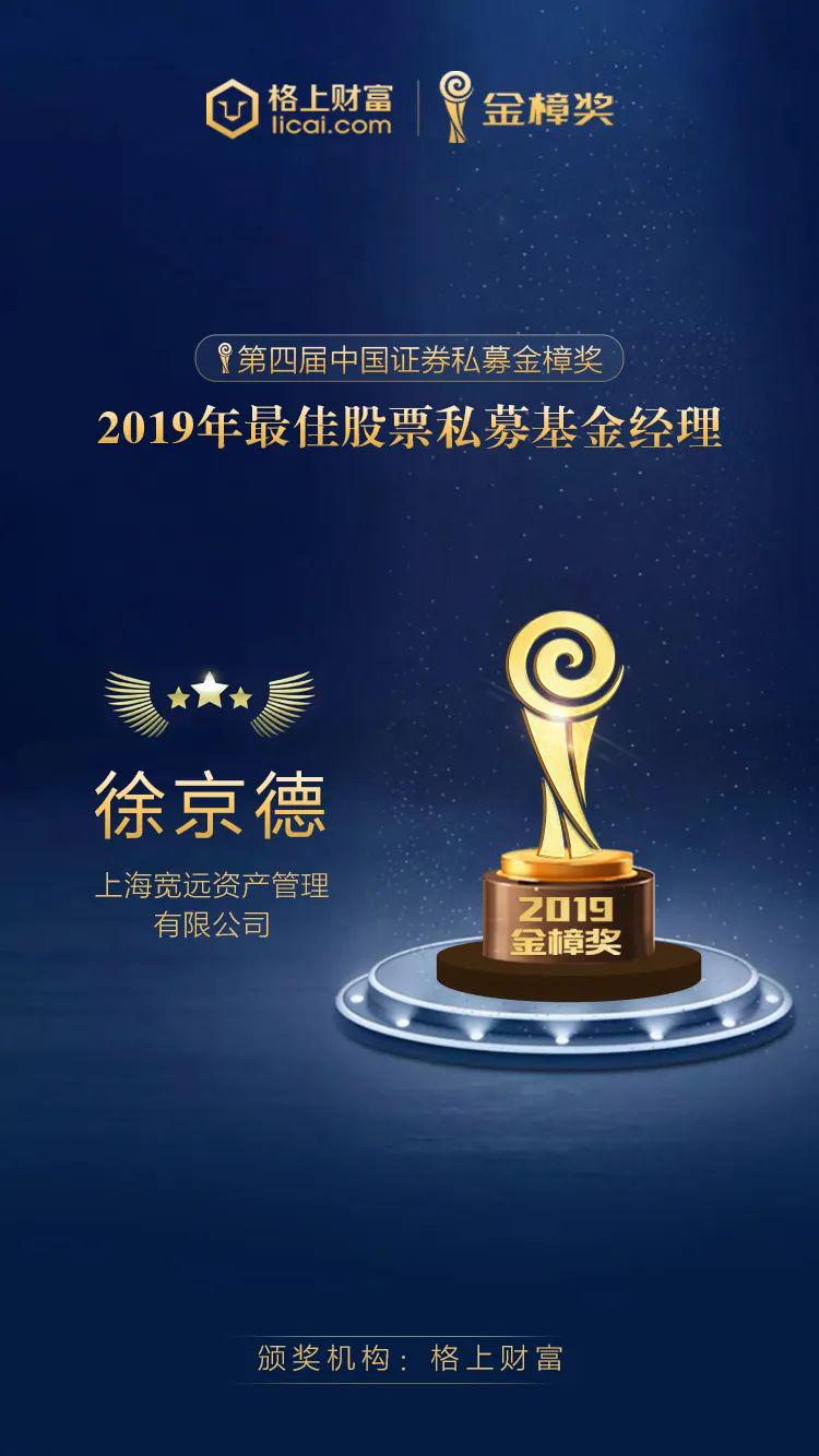 红利“缩圈”进行时 基金经理淡定应对资产洗牌