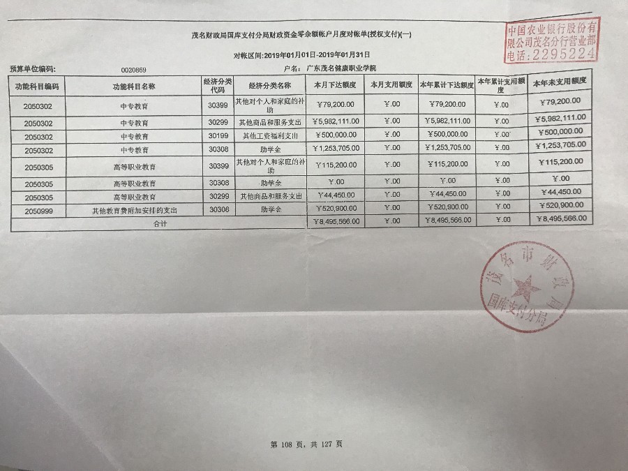 “账户突破0余额”存虚增 个人养老金多缴存愿投资如何调动