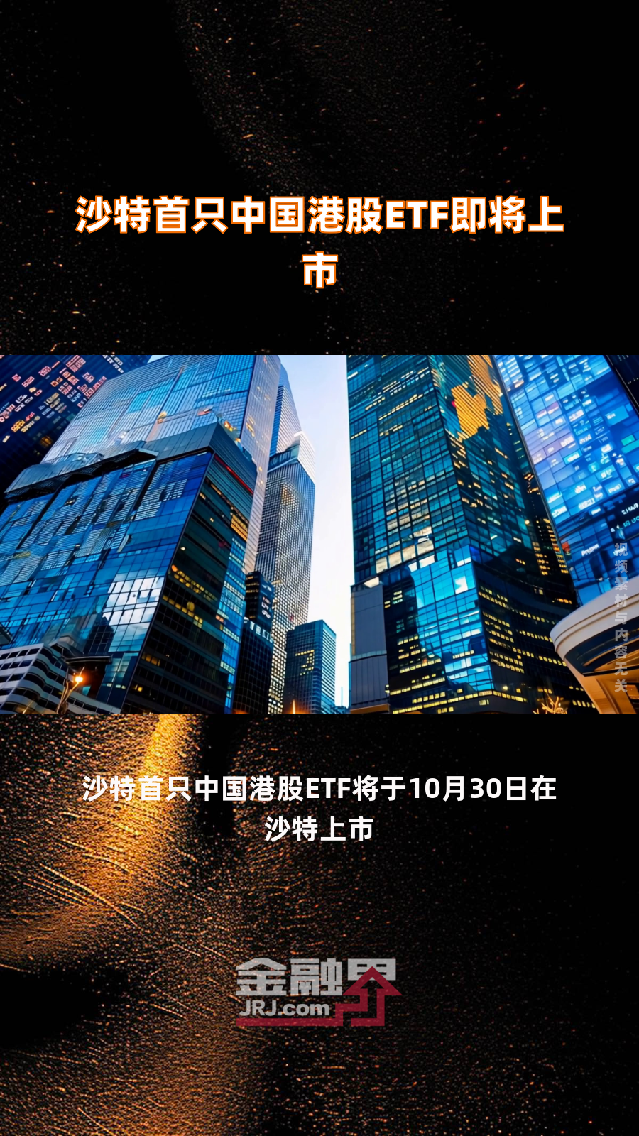 第三批新品陆续上市 中证A500ETF投资吸引力进一步提升