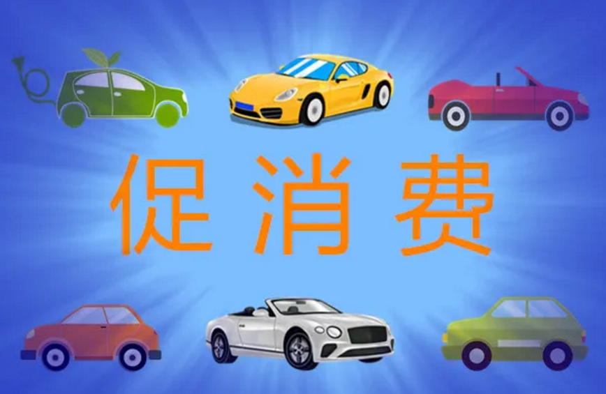 提振消费举措接连落地 上海积极推进服务消费扩容升级