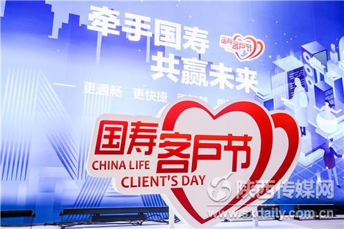 中国人寿集团提出“333战略” 明确未来五年发展定位