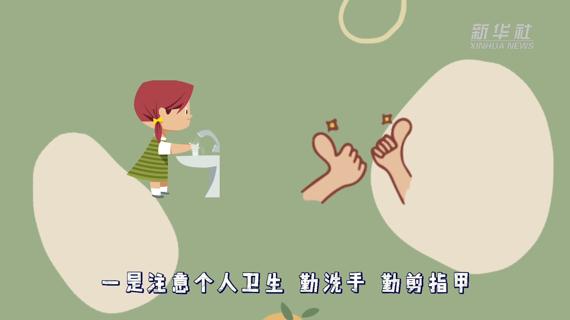 新华全媒+丨2025年，医保将有这些新福利