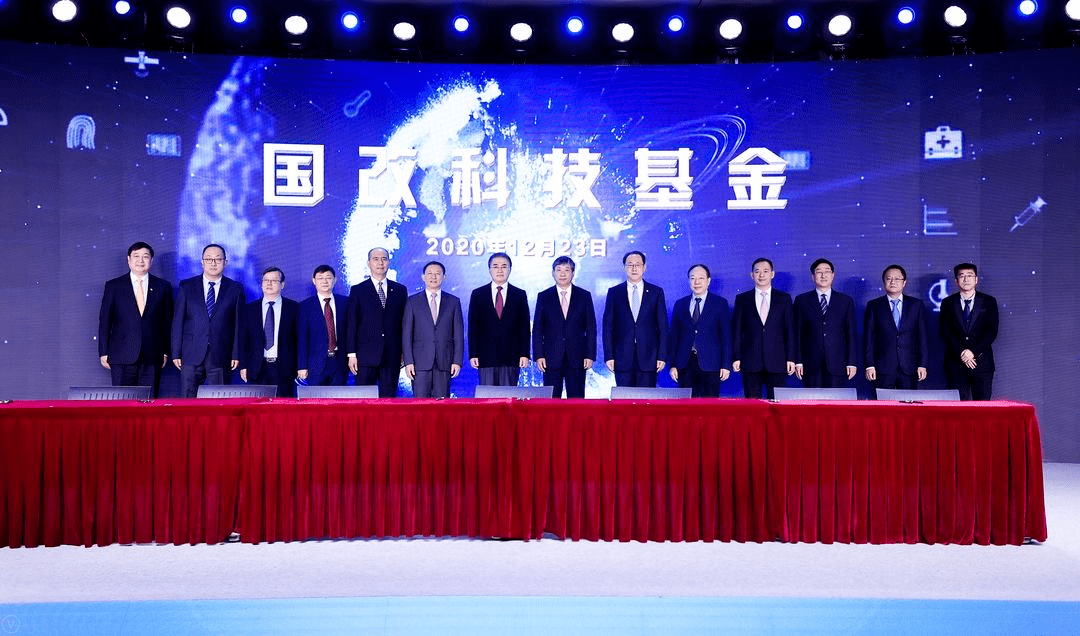 首期规模100亿元 国新创投基金合作签约仪式在京举行