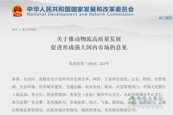 南网能源发布年度执行计划 全力推动高质量发展