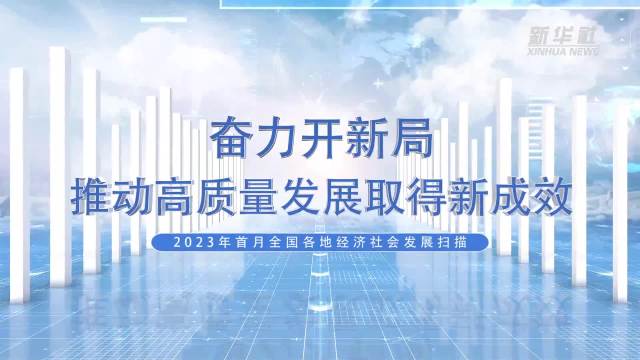南网能源发布年度执行计划 全力推动高质量发展