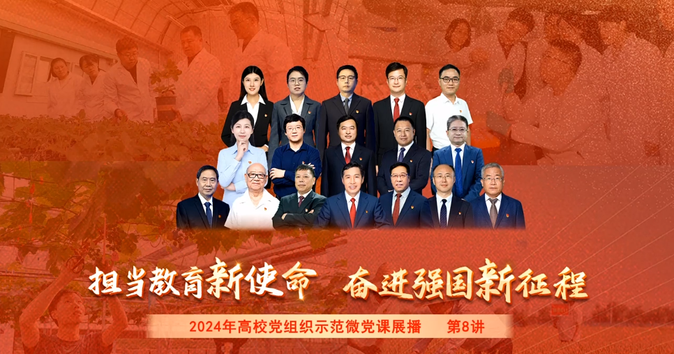 中共中央、国务院印发《教育强国建设规划纲要(2024—2035年)》 加快建设中国特色社会主义教育强国