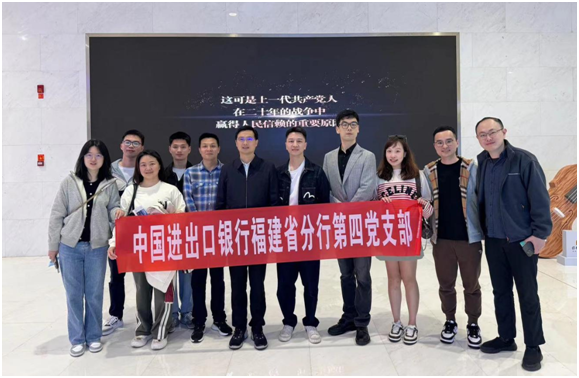 中国进出口银行绿色信贷余额超6300亿元