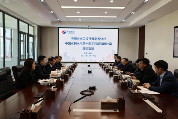 中国进出口银行绿色信贷余额超6300亿元