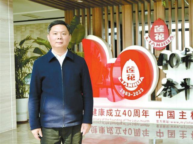 莲花控股：预计2024年实现归母净利润2亿元-2.3亿元 同比增长53.93%-77.02%