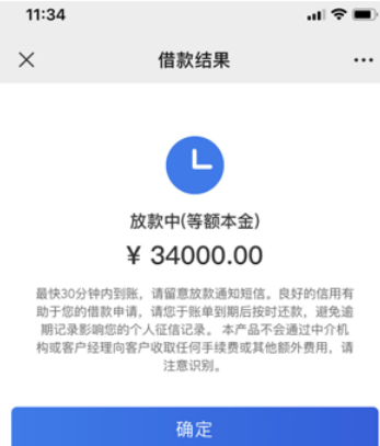 破解“各种App都想借钱给你花” 新规之下小贷行业洗牌在即