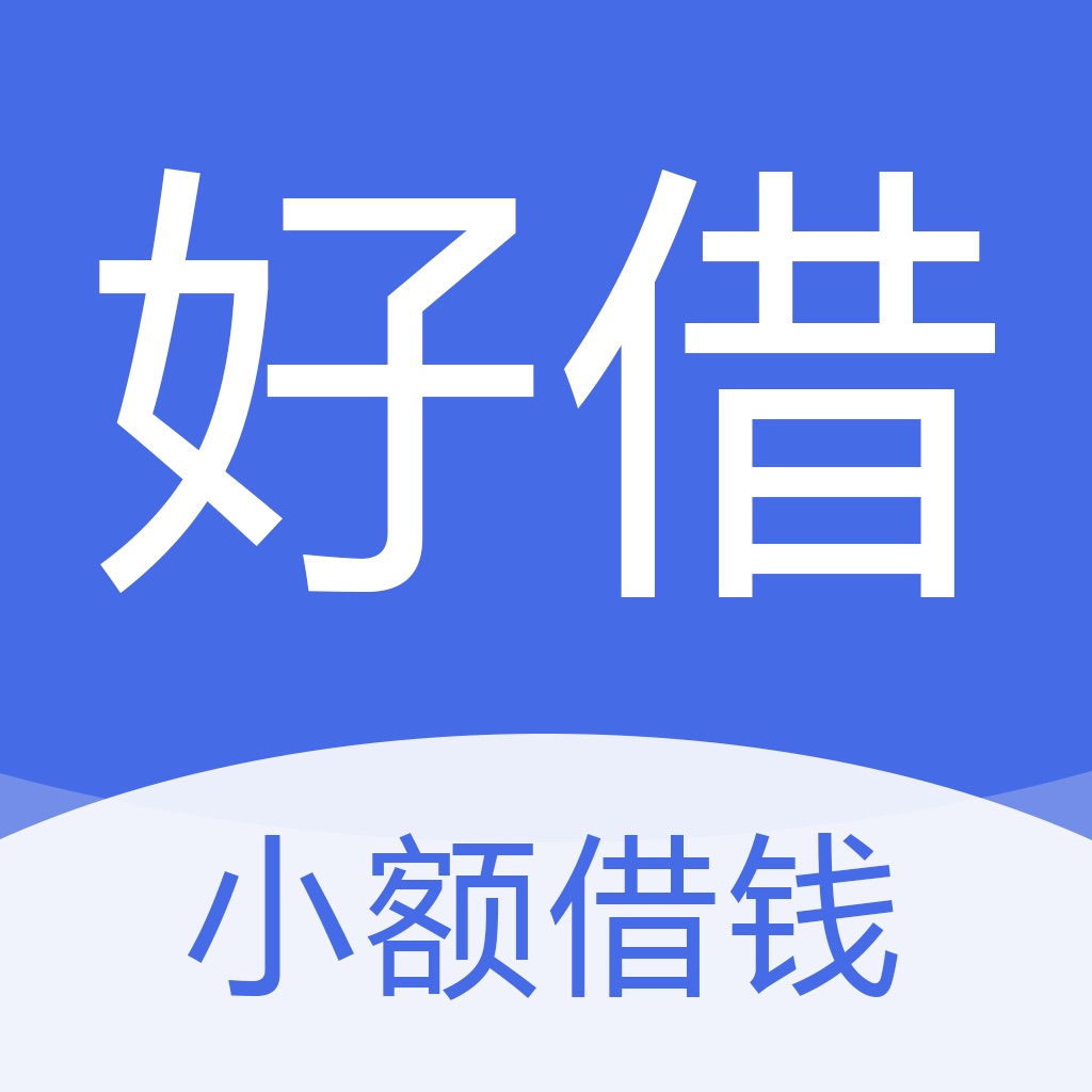 破解“各种App都想借钱给你花” 新规之下小贷行业洗牌在即