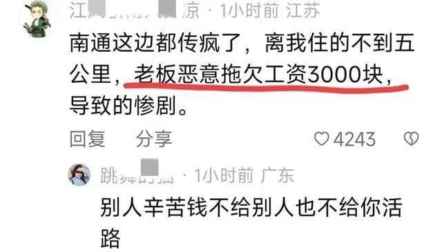最高法、人力资源社会保障部联合发布依法惩治恶意欠薪犯罪典型案例